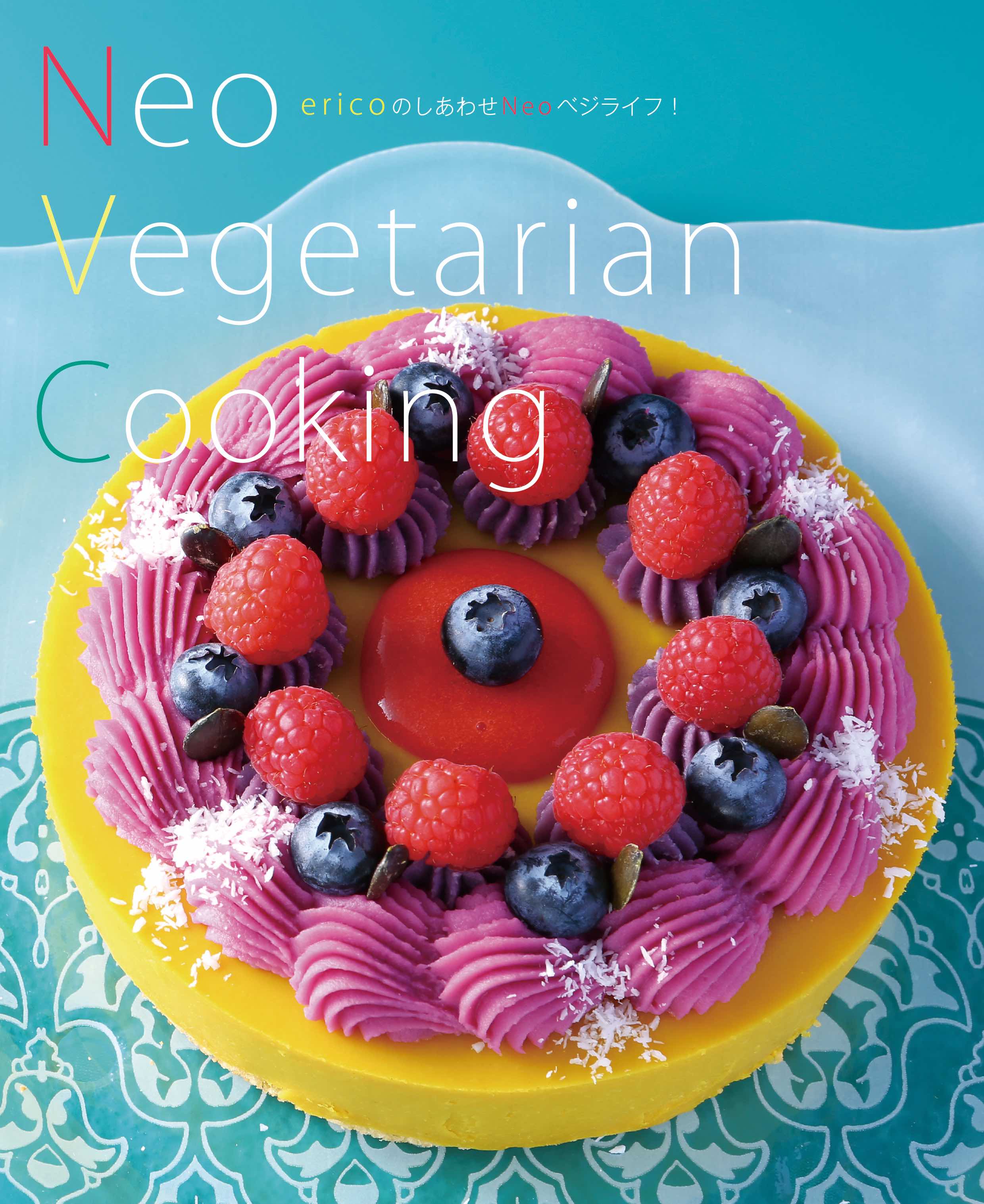 Neo Vegetarian Cooking